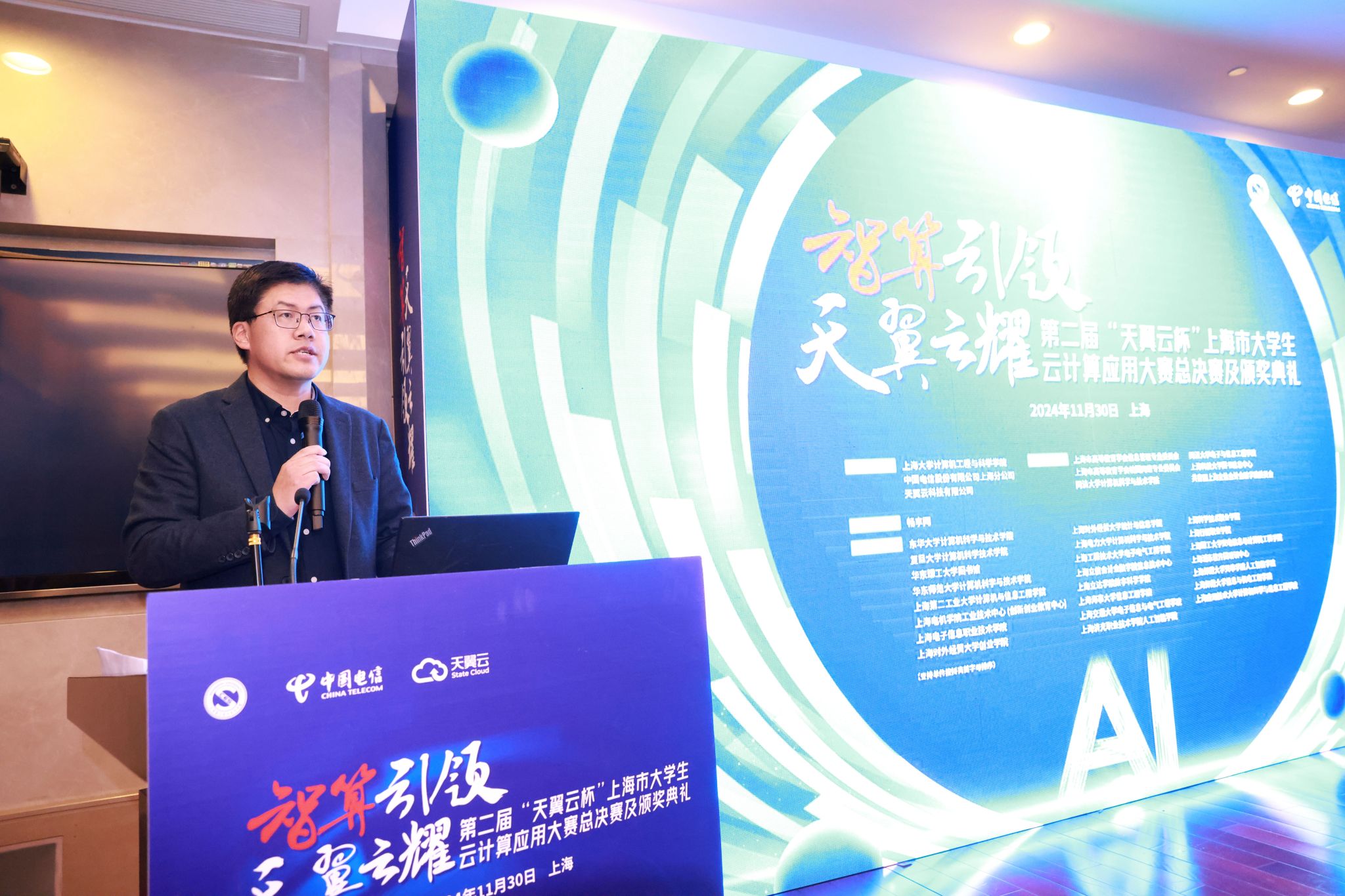 2beat365唯一官网计算机工程与科学学院党委书记 朱宏涛.jpg