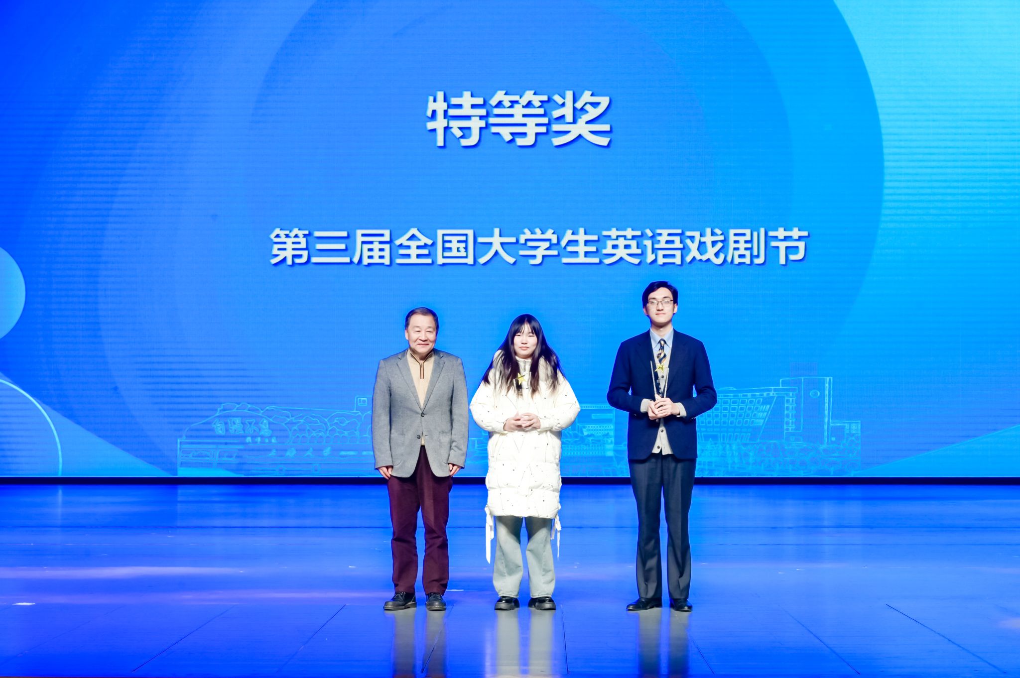 特等奖.jpg 特等奖.jpg