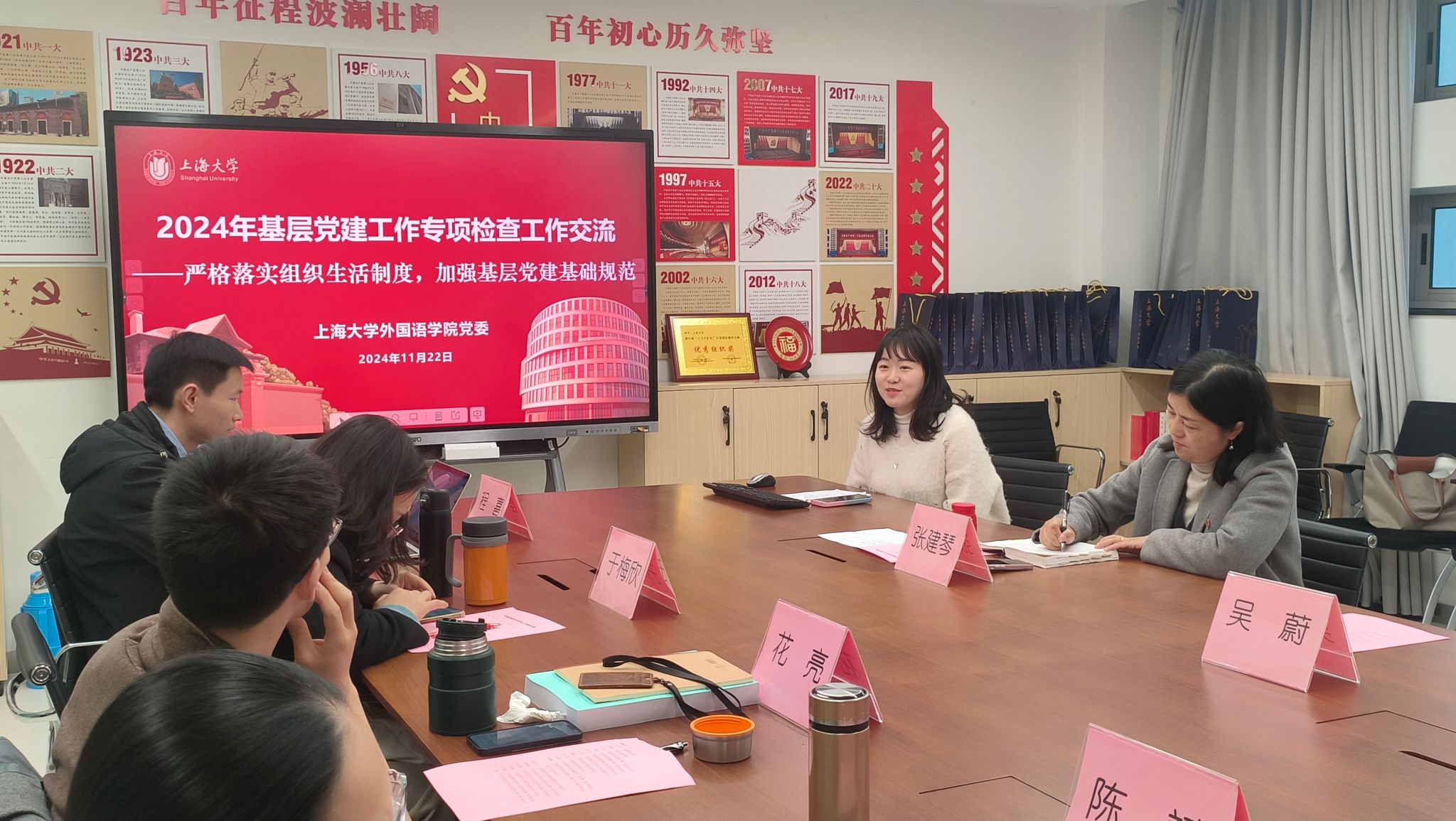 微信图片_20241126162536.jpg 微信图片_20241126162536.jpg