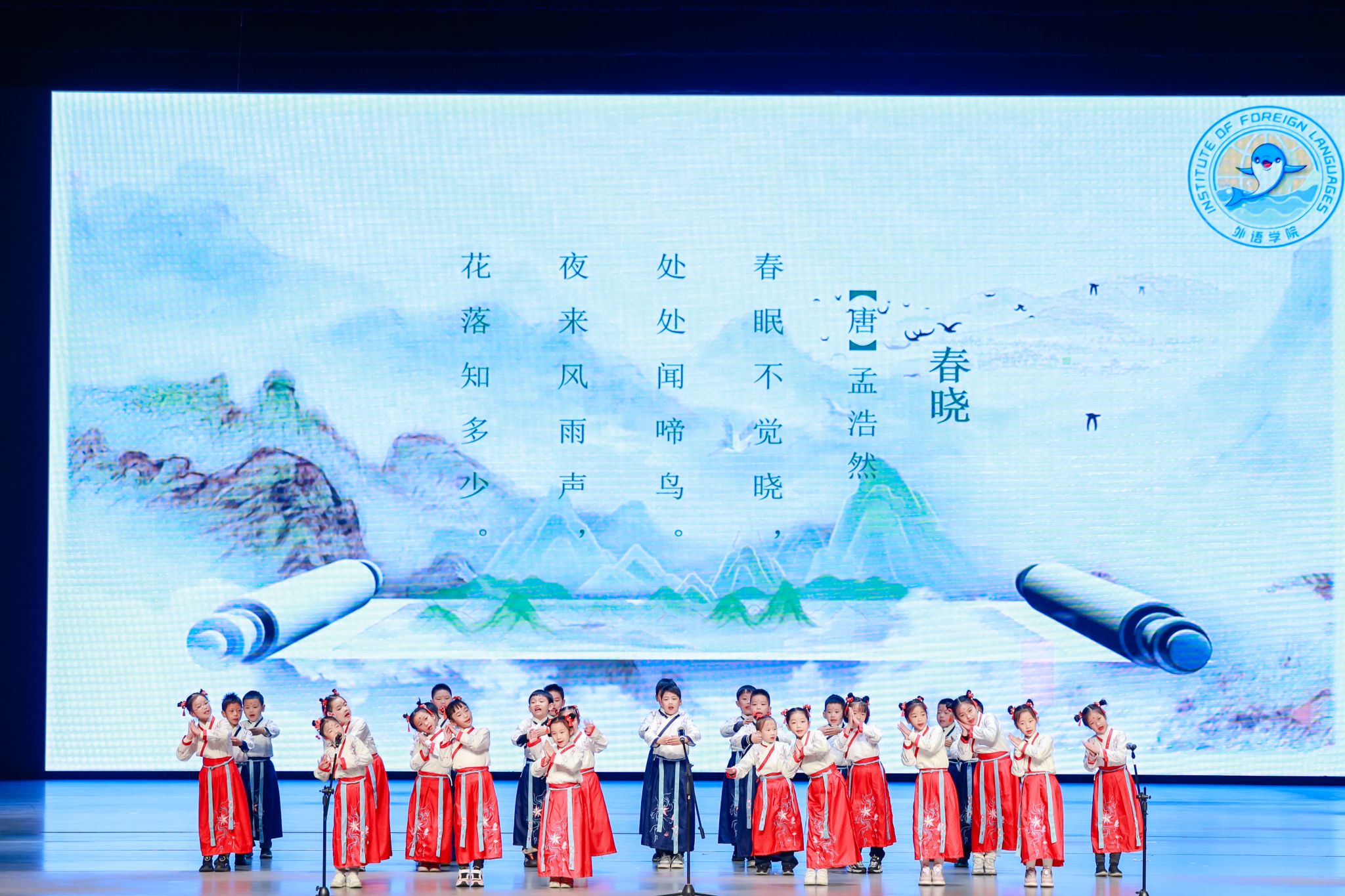 附小中英古诗朗诵.jpg 附小中英古诗朗诵.jpg