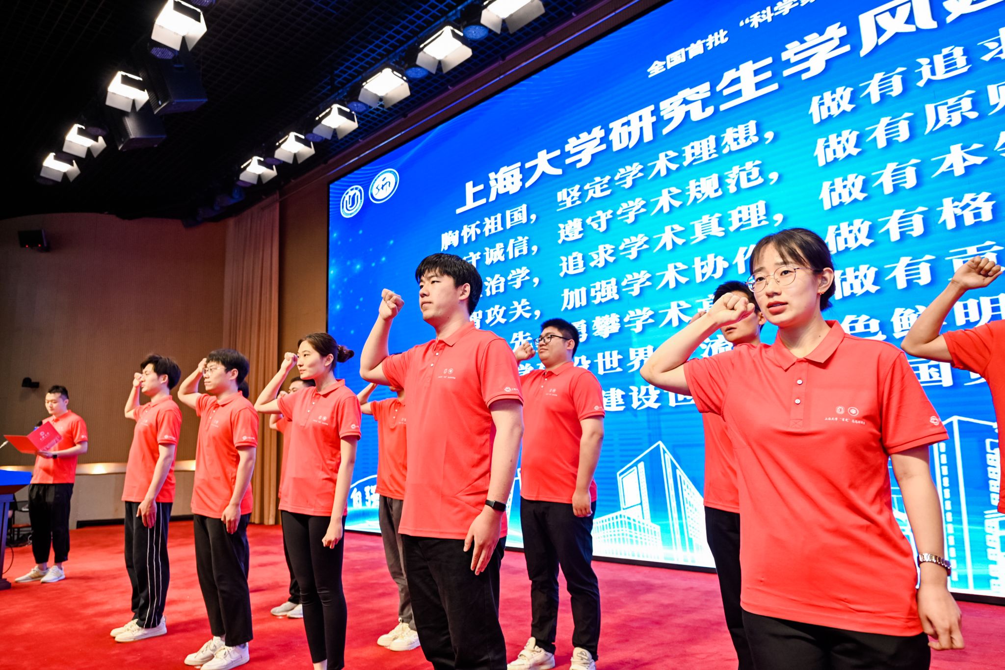 图15 宣誓.JPG 图15 宣誓.JPG