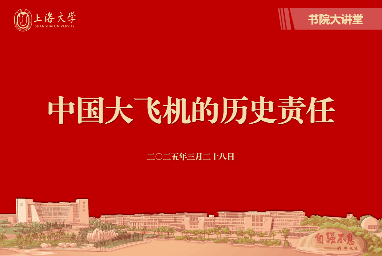 PPT首页6：4.png