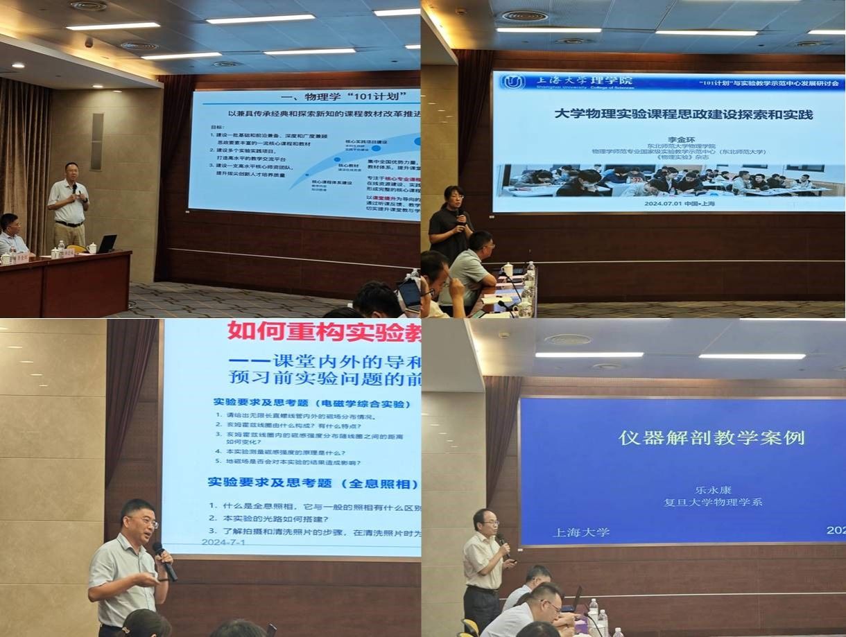 20240703-3.jpg 20240703-3.jpg