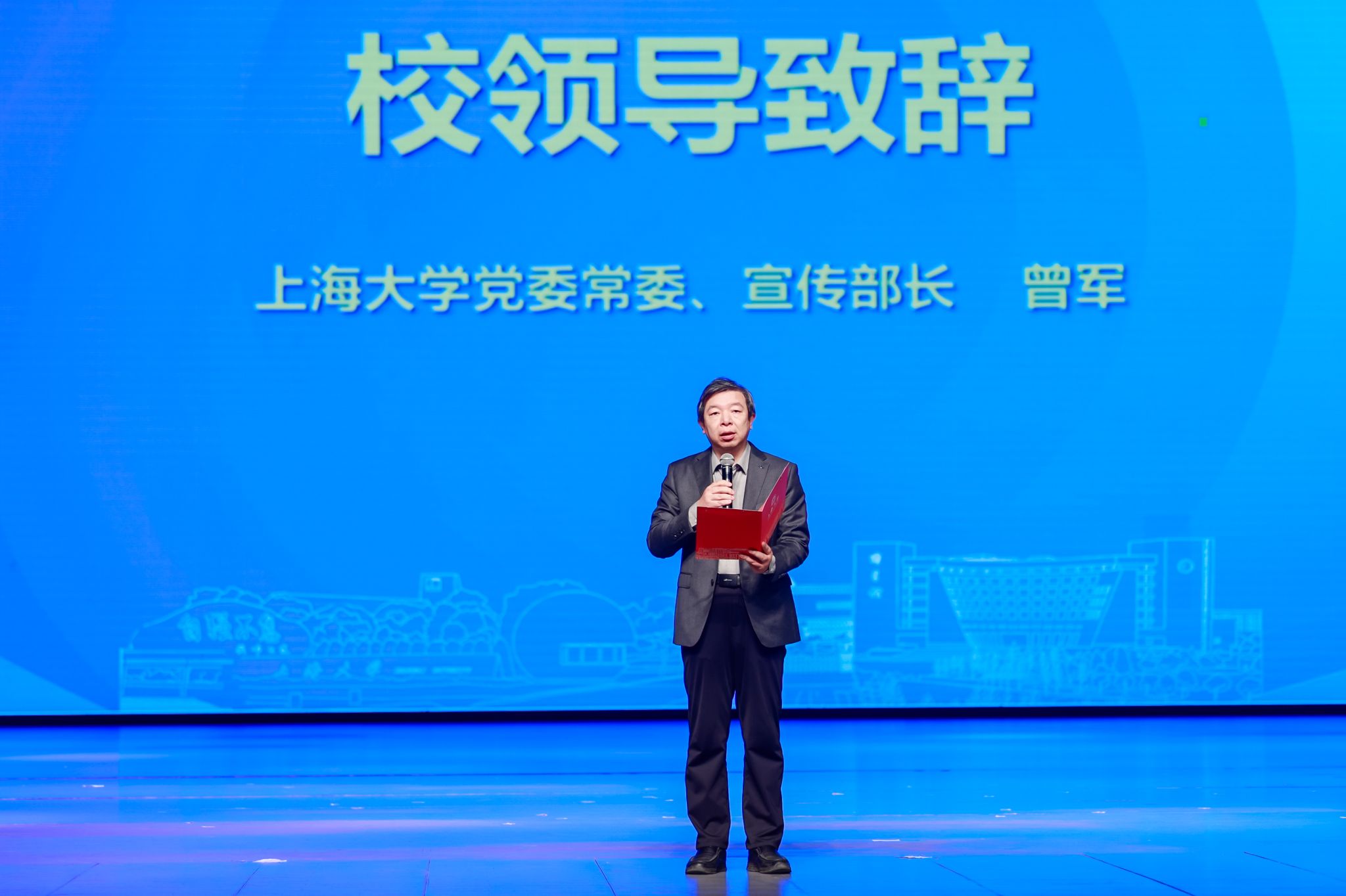 校领导致辞.jpg 校领导致辞.jpg