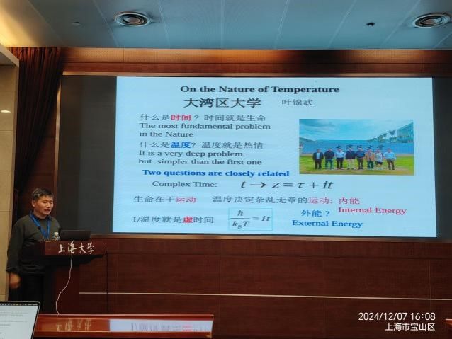 20241212-3.jpg 20241212-3.jpg