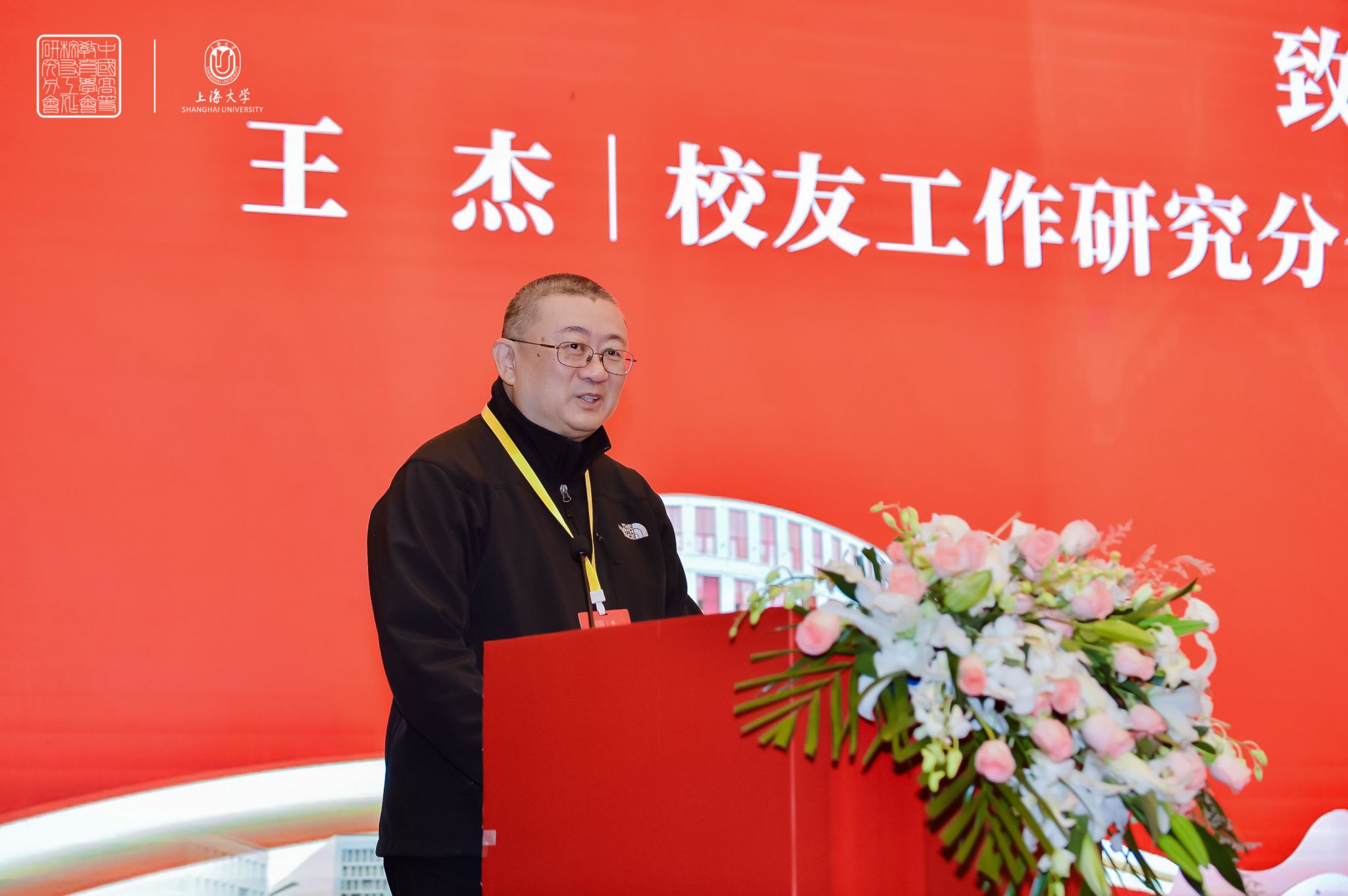 5-王杰讲话.jpg 5-王杰讲话.jpg