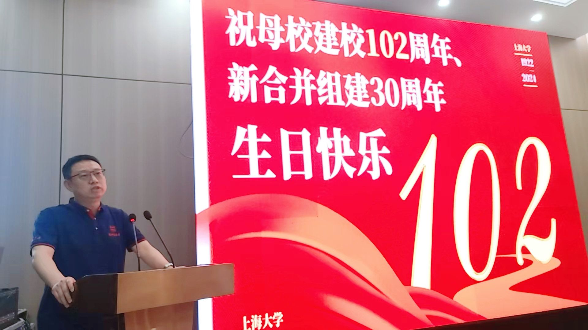 6-陕西会长发言_1.jpg 6-陕西会长发言_1.jpg