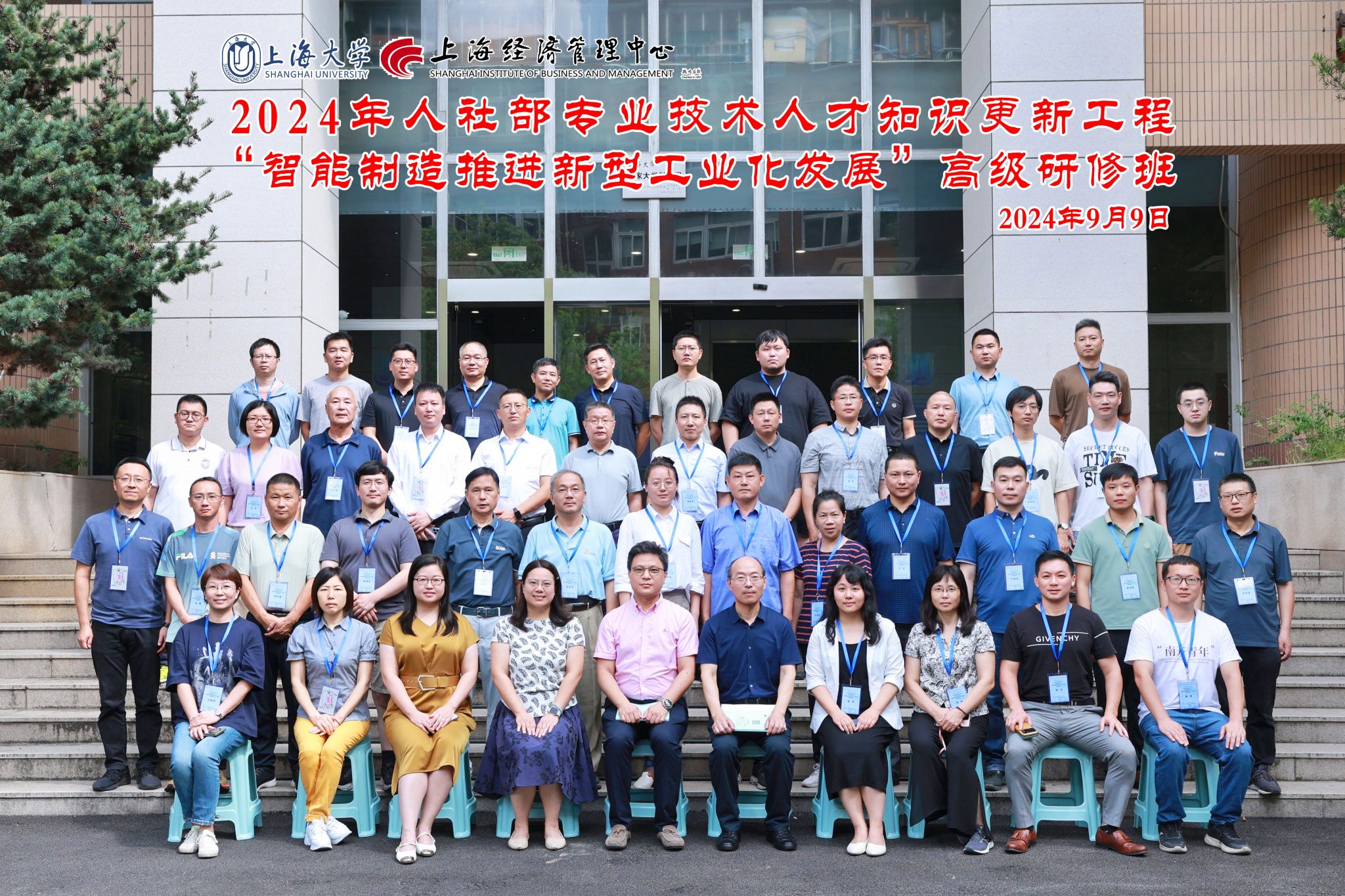 微信图片_20240909133325.jpg 微信图片_20240909133325.jpg