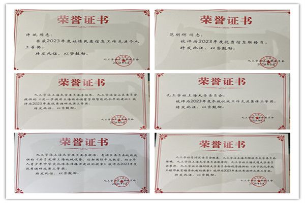 2d4faeb4eb4e9a19a91a9acebce75079__副本.jpg 2d4faeb4eb4e9a19a91a9acebce75079__副本.jpg