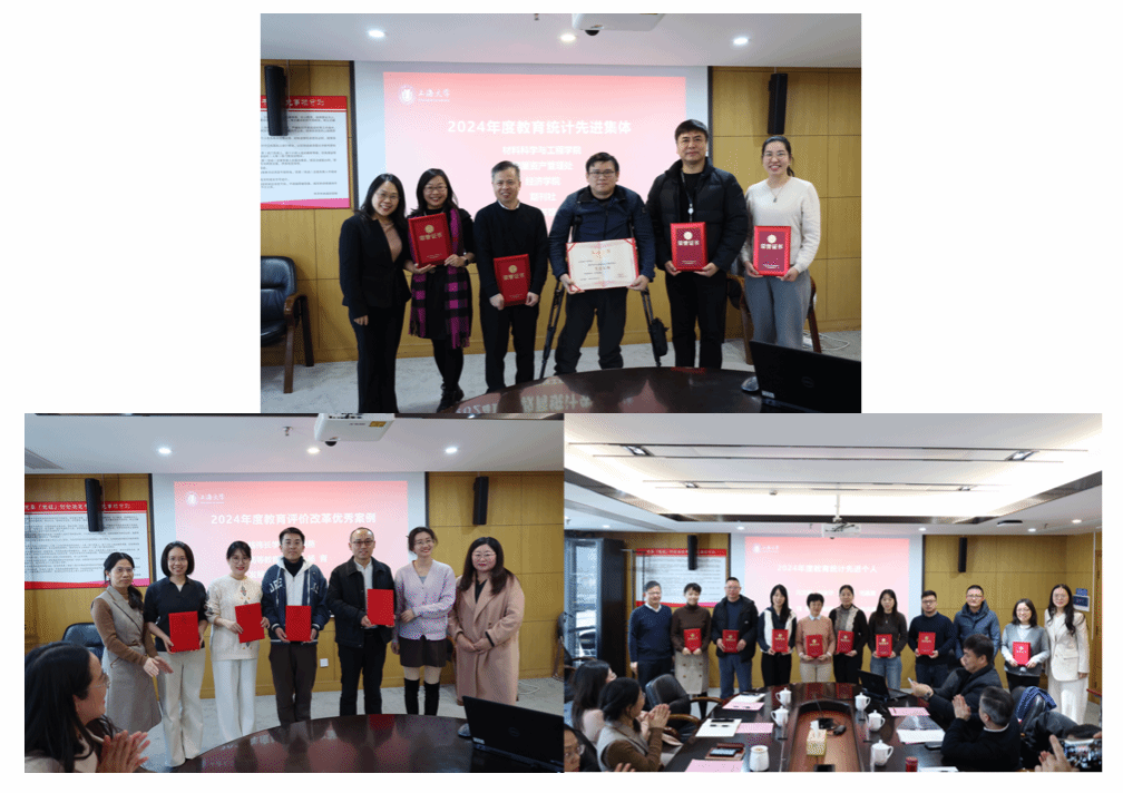 教育统计表彰会图片3.png