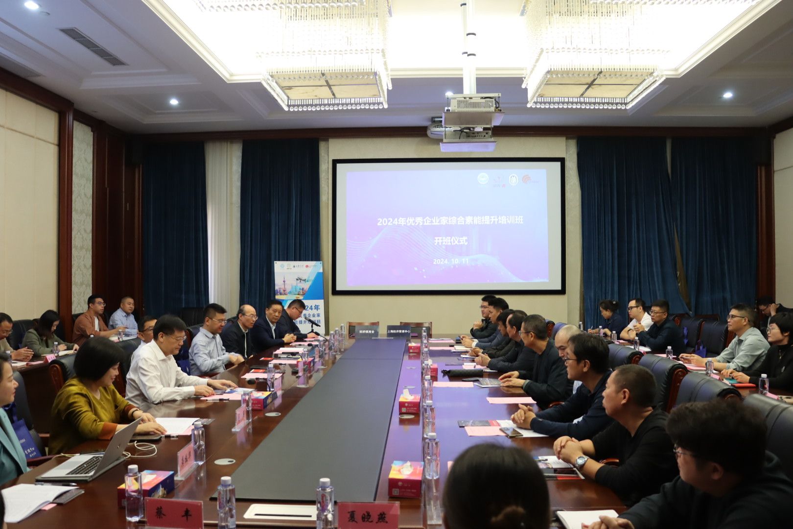 微信图片_20241011133804.jpg 微信图片_20241011133804.jpg