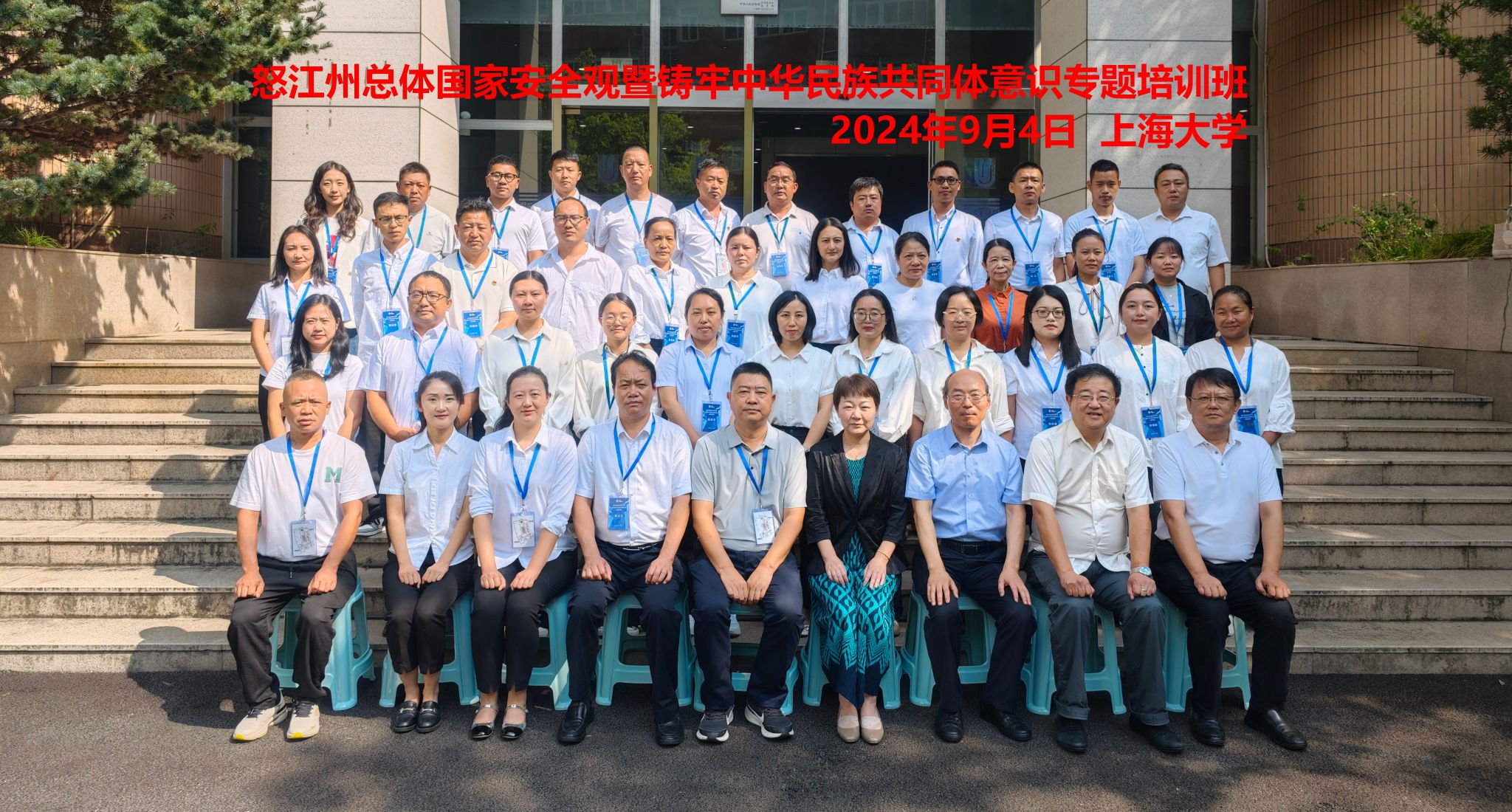 微信图片_20240904110617.jpg 微信图片_20240904110617.jpg