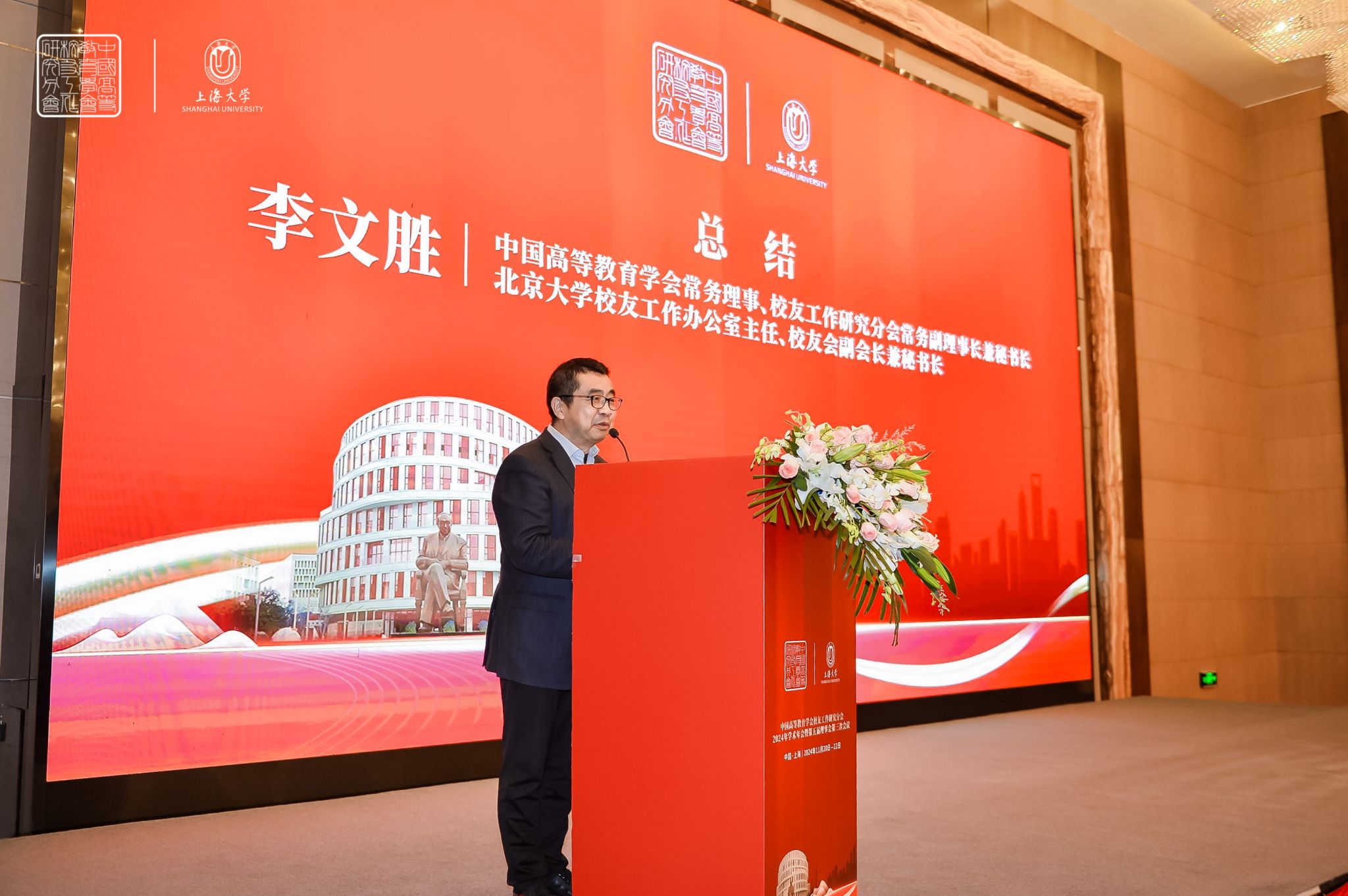 17-李文胜总结.jpg 17-李文胜总结.jpg